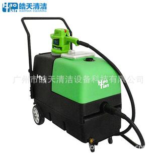 HT-5蒸气沙发干泡清洗机酒店用小沙发机布艺洗沙发机器
