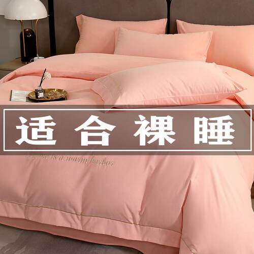 新款高挡1OO%纯棉加厚磨毛四件套全棉床单被套秋冬款三件套床笠款