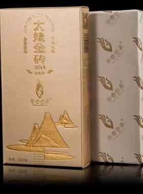华香2014白牡丹太姥金砖