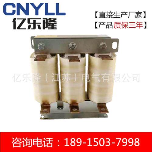 三进出线电抗器 整体谐浸漆 温FFG升相低有 效滤波 江苏厂家现货