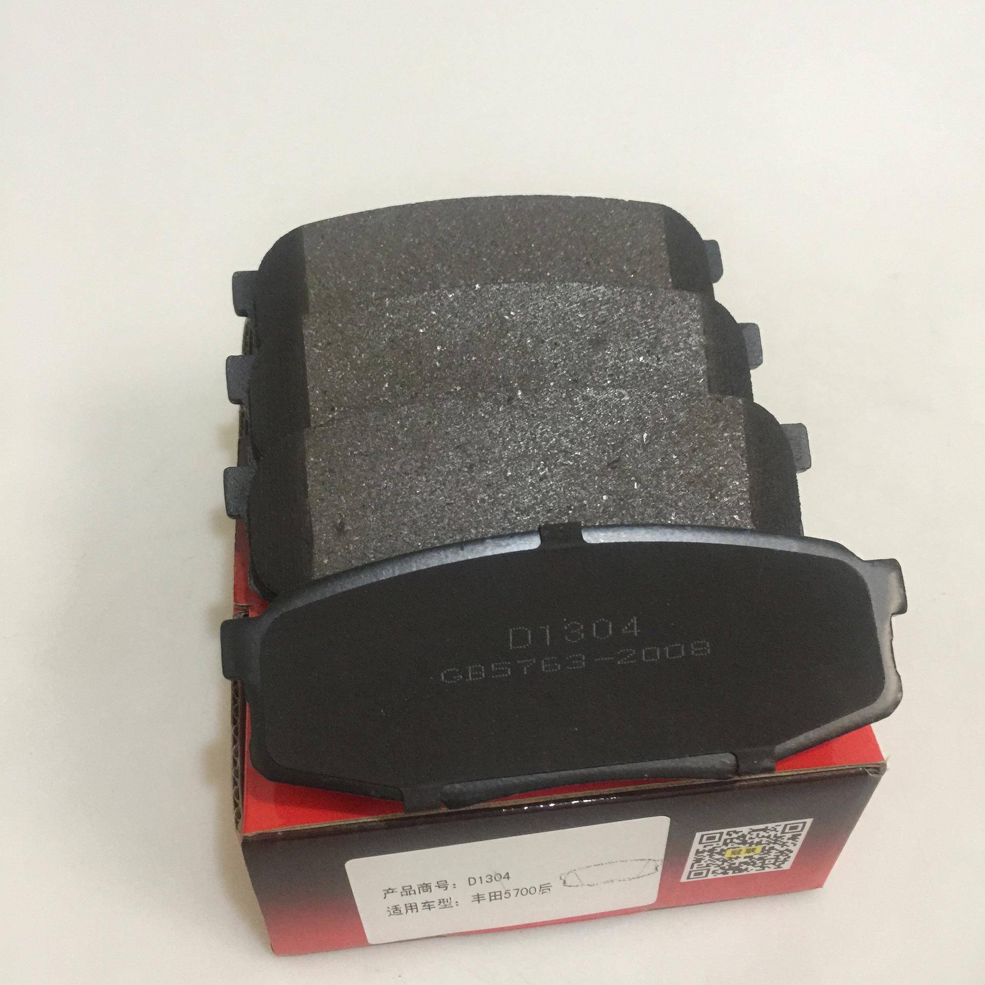适配酷路泽后刹车片红杉坦途凌志LX570陆地巡洋舰5700陶瓷片D1304