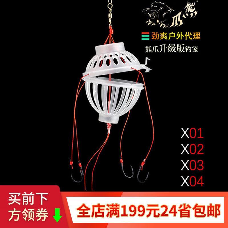 威娜熊爪爆炸钩升级版水怪套装X01X02X03X04鲢鳙钓组