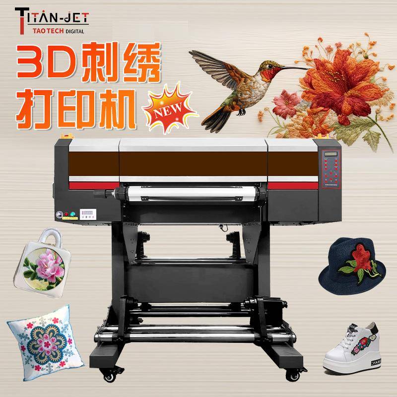 3D仿刺绣打印机仿刺绣烫画3D发泡立体图案数码直喷印花印刷机