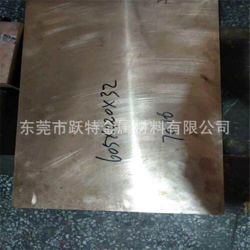 广东现货-C5111磷铜带出厂价C5111高磷铜合金磷青铜带