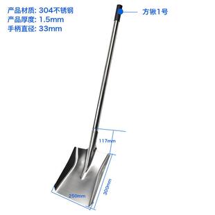 厂家供应不锈钢方锹挖煤铲子方口平头特宽铁锨锰钢除雪