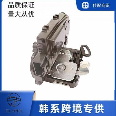 适用起亚现代汽车门锁81320—1S020 车锁总成中控锁81310-1S010