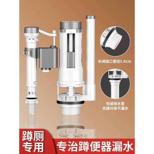 通用蹲便器水箱配件套装厕所壁挂式蹲坑便池冲水双按进水阀排水阀