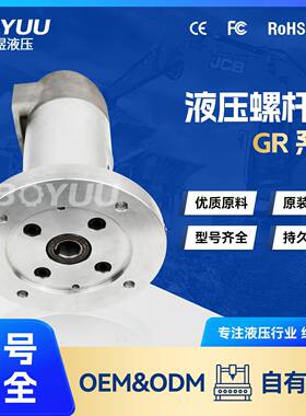 GR40SMT1SB150LAC24B5VRF1螺杆泵用于新能源工业应用厂家直销