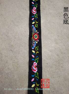 窗帘5宽苗中绣绣花披风刺绣布料花边绣装饰厘米国风手工防片机绣