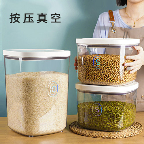 手提米桶20斤食品级密封防潮面粉收纳储粮桶杂粮桶10KG米缸储米箱