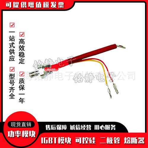 ST083S08PFM1P/ST08308PFN0/T083S08PFN0SPS/TS083S08PFN1SKI二极
