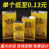 整箱铝箔锡纸烧烤袋烤炸专用加厚防油纸袋保温牛皮纸外卖打包袋