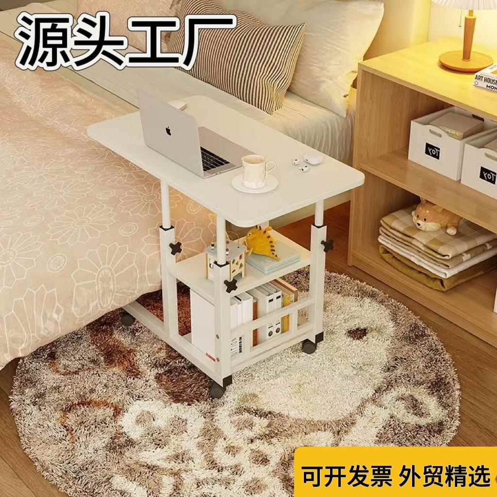 床边桌侧边桌双层可移动简约床上沙发懒人桌简易办公升降桌小书桌