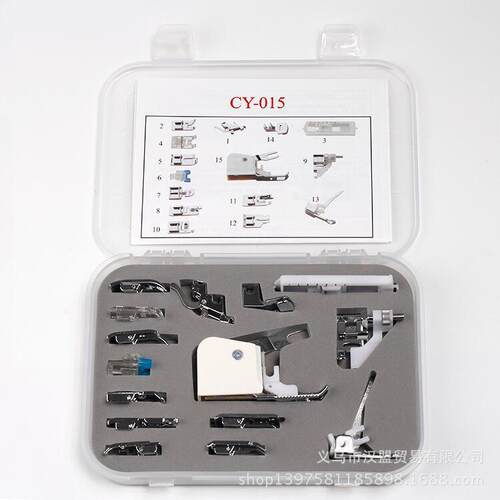 CY-015 套装压脚15件套多功能缝纫机配件缝纫机压脚套装带压脚盒
