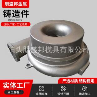 铸铝件定制厂家精密铝铸件加工压铸件浇铸铝件压铸模具铝合金压铸