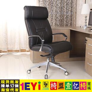 翔客喜金力达仕高大胖人专用办公椅正姿椅盟安吉转椅皮转椅黑色C