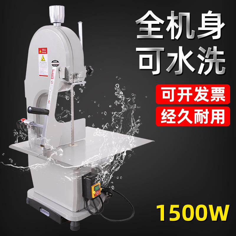 电动台式锯骨机304不锈钢切骨机商用家用剁牛羊骨冻鱼猪蹄切肉机