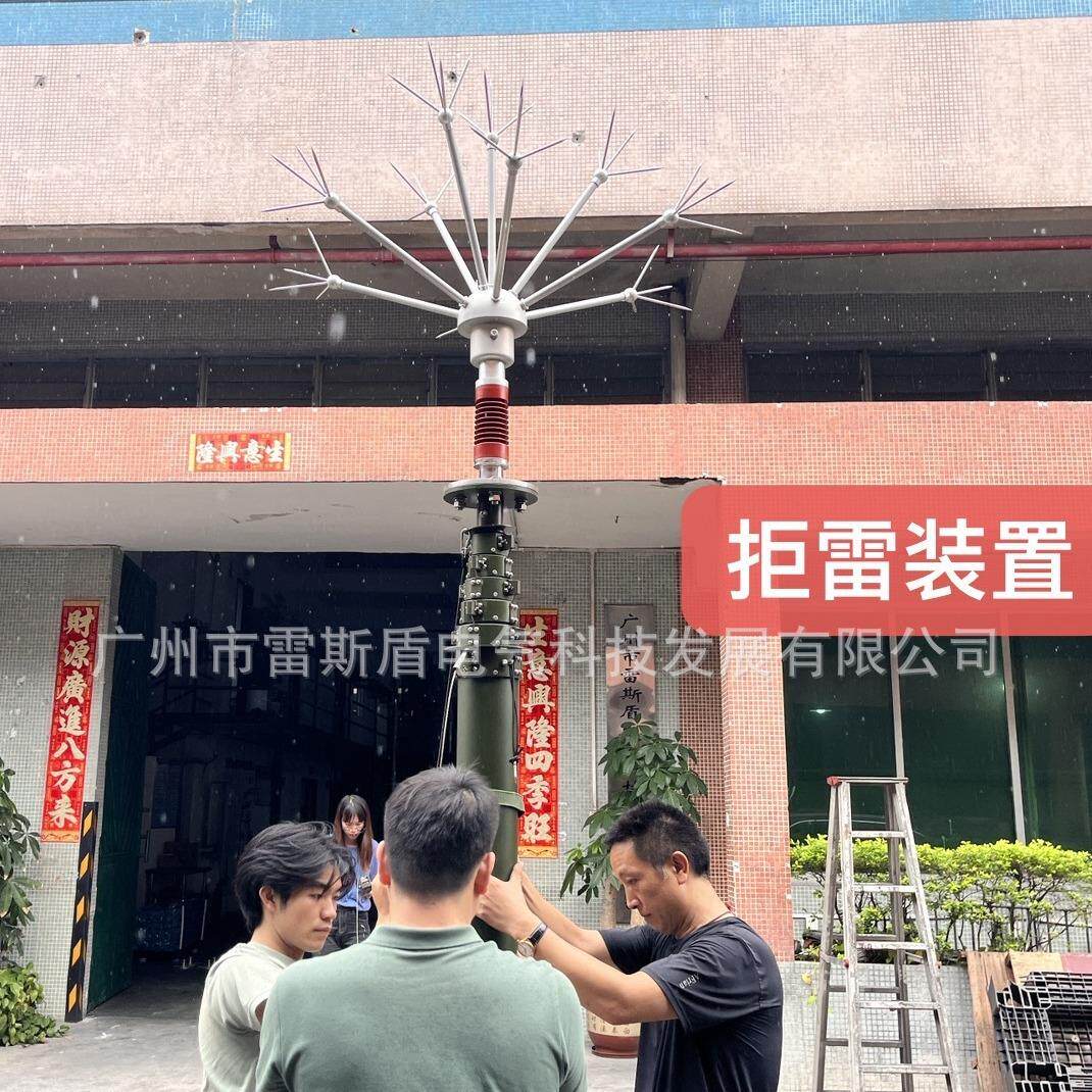 半导体少长针消雷装置 多针消雷器 驱雷装置 拒雷装置