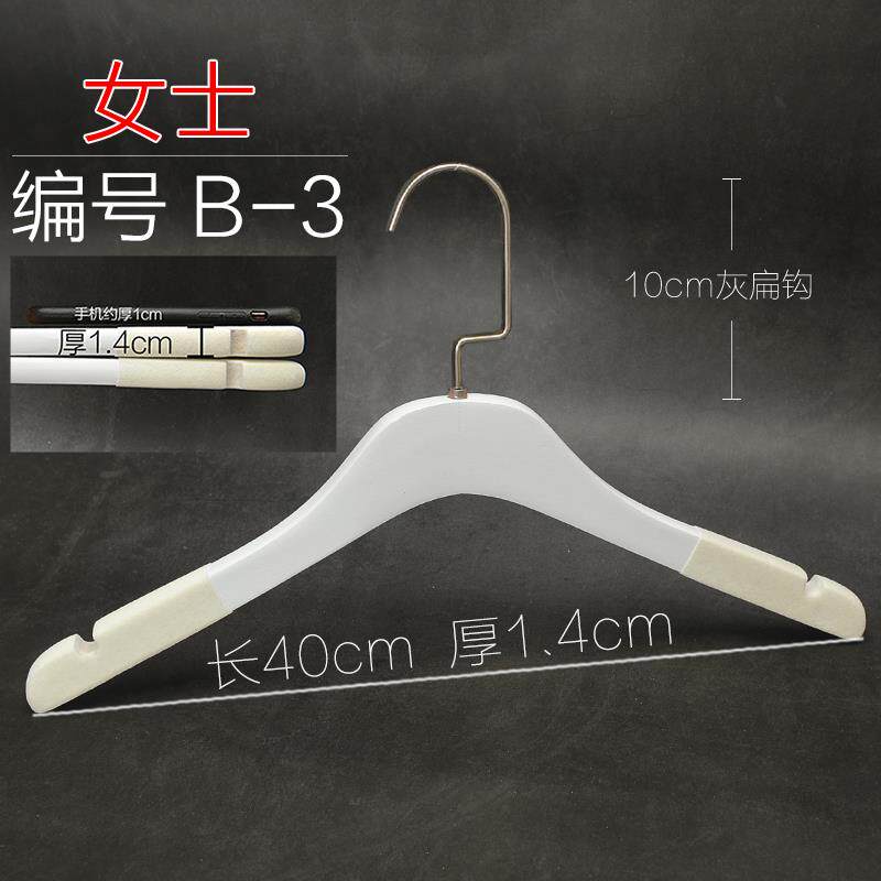 高档女装装婚纱白色架实木衣架装衣挂男服店衣挂防滑木头成人定制