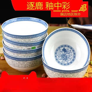 民生逐鹿陶瓷餐具家用5吋米饭碗四方碗6大号面汤创意护边碗富唐延