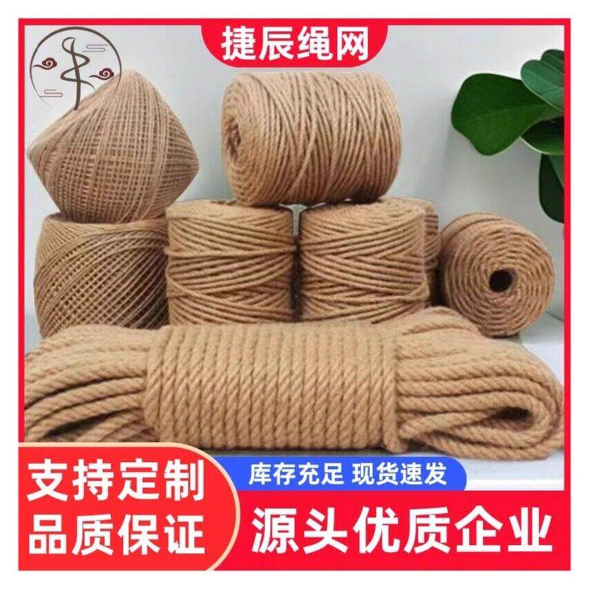 铁锅双耳防烫把手锅把手防烫绳老式铁锅耳朵防烫缠绕带麻绳复古