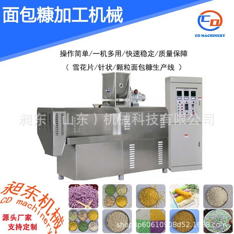多型状面包糠加工设备 多用途彩色油炸鳞片雪花糠生产线