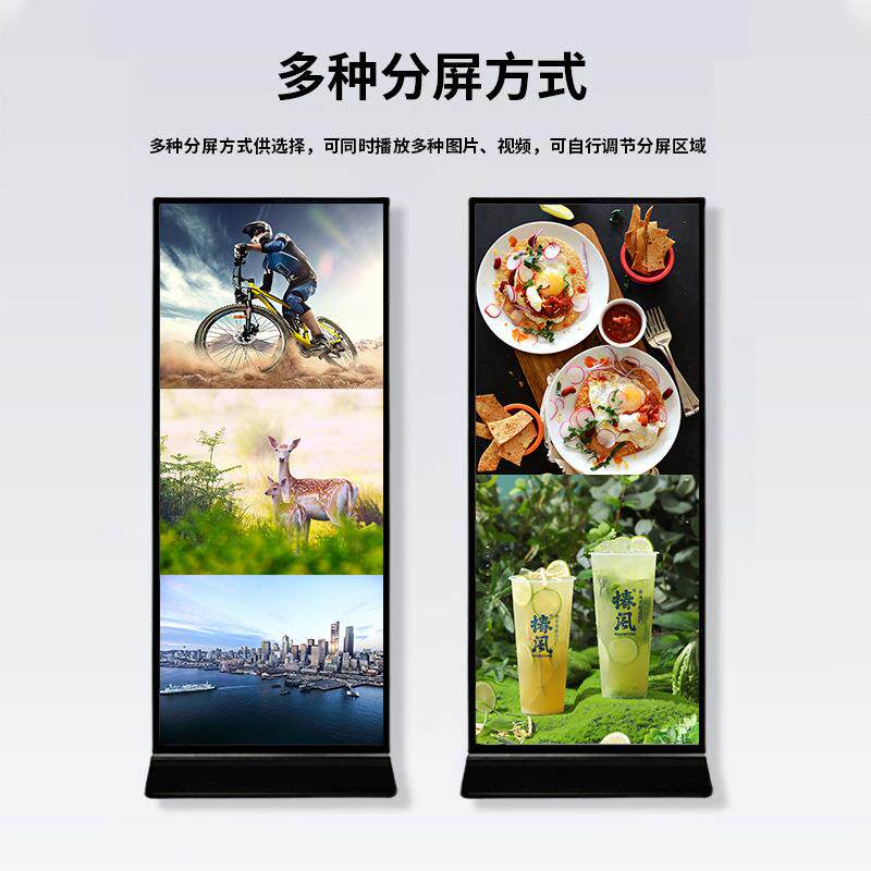 立式条形屏广告机条形led屏长条屏电子水牌落地全面屏触控一体机