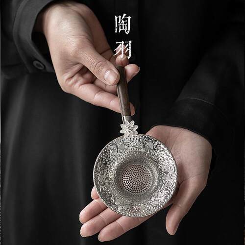 合金莲年打有鱼梅花茶滤EUS配茶器网实木把手手工漏锻茶具件