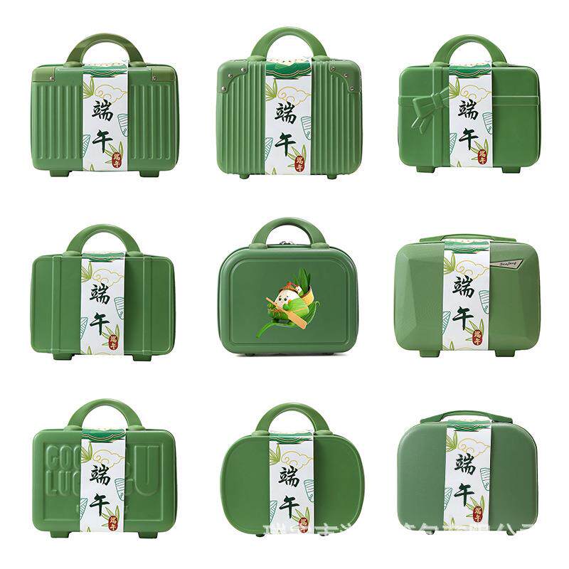 端午节礼品手提箱行李箱便携式化妆箱14寸创意小型行李箱收纳盒子