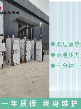 高温压力蒸房不锈钢单门双门大型蒸箱学校食堂餐厅馒头房蒸柜