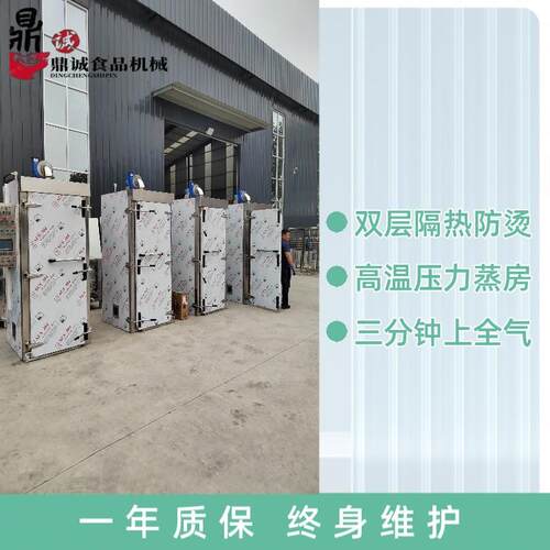 高温压力蒸房不锈钢单门双门大型蒸箱学校食堂餐厅馒头房蒸柜