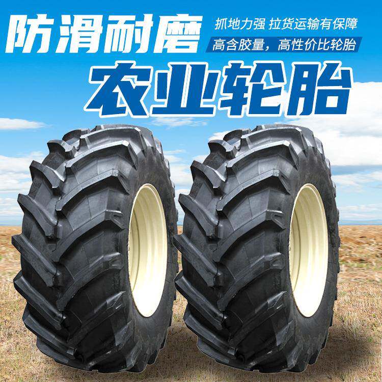拖拉机轮胎实心轮胎防滑耐磨农业轮胎抓地力抢工程轮胎型号齐全