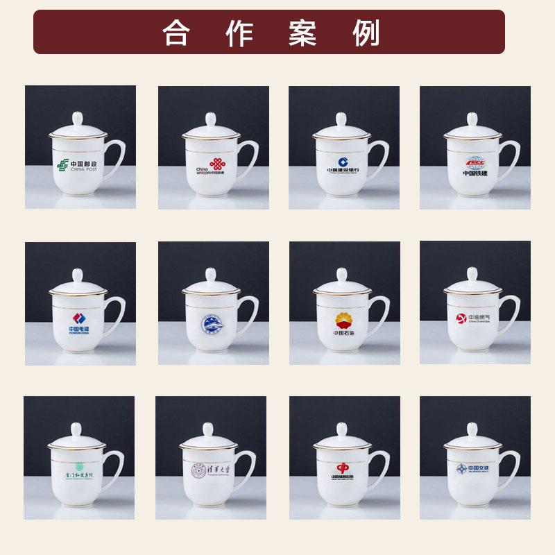 骨瓷会议盖杯酒店宾陶瓷水办公室茶杯杯带盖描边金杯子印金边盖杯
