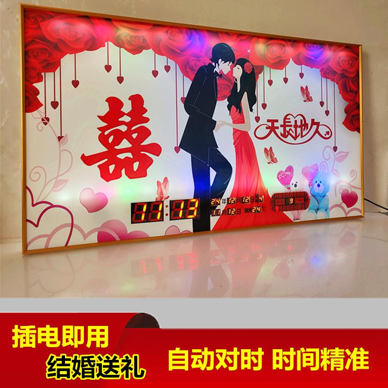 结婚礼品数码电子万年历电子钟婚纱照相框客厅日历表房间装饰挂钟