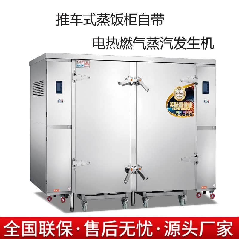 推车式单/双门蒸箱学校包子馒头蒸柜酒店饭堂电蒸柜12盘24盘