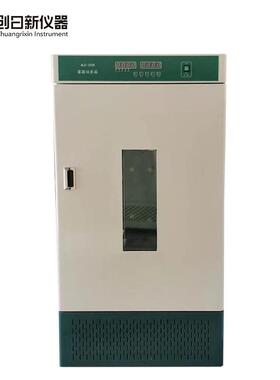 创日新MJX-80B霉菌培养箱微生物细菌培养试验箱低温BOD恒温培养箱