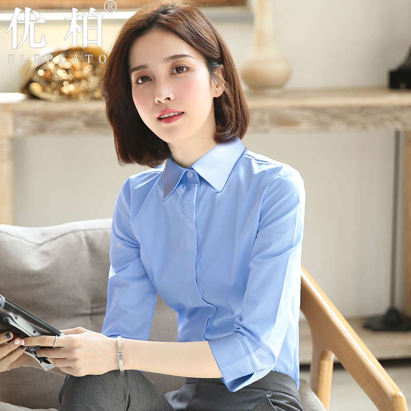 蓝色七分袖衬衫女夏季新款半袖职业正装工作服中袖通勤收腰白衬衣
