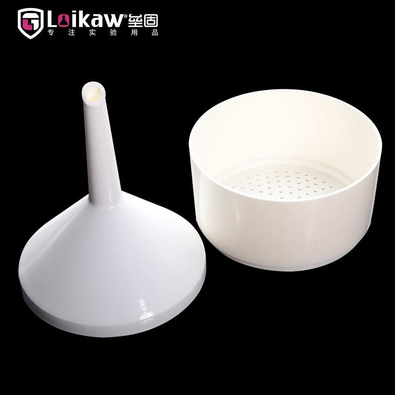 塑料滤纸过滤漏斗 抽滤PP 抽滤漏斗塑料布氏漏斗150mm