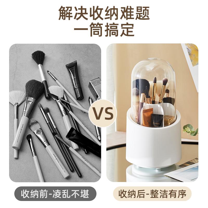 7L8K360旋转化妆刷收纳筒防尘盖眼影刷子桶梳妆台置物架桌面