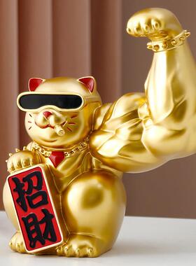 麒麟臂劫财猫摆件肌肉大手臂招财猫巨臂前台开 业礼物店铺装饰礼