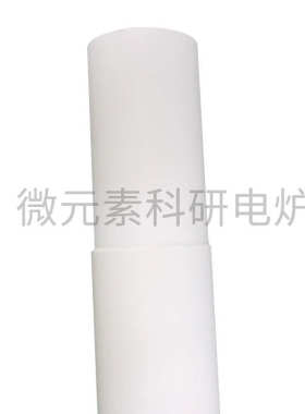 炉耐高温管耐腐蚀高温9599气氛炉内耐磨实验室刚玉管管式