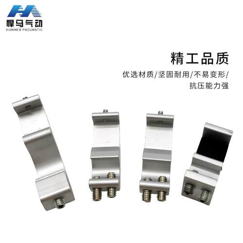 CS1-U-F磁性开关固定支架PM6-8-10-12-16气缸SC32-50-100-160缸径