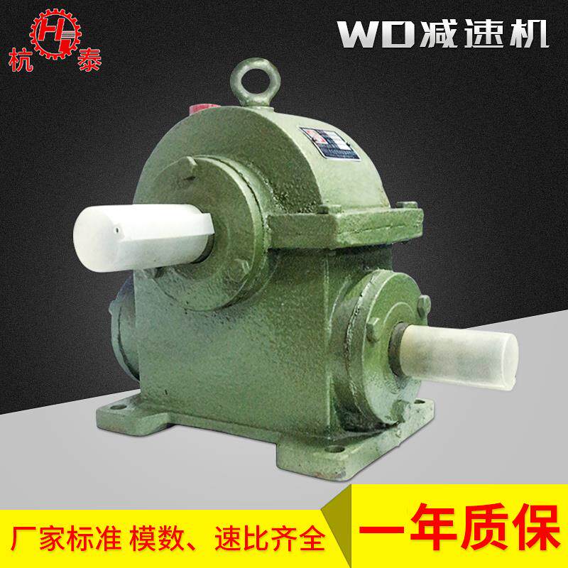 船用齿轮箱减速器小型搅拌机家用铜涡轮升降手摇式WD蜗轮蜗杆变速