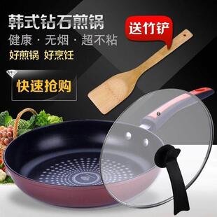 general induction non stick frying锅 Pan pan cooker