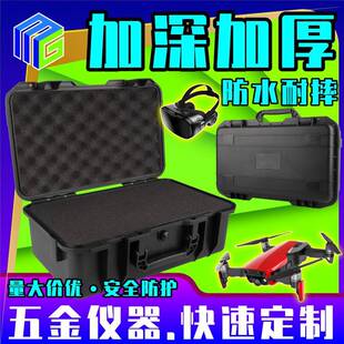 美固耐摔五金仪器黑色PP防水加强度高手提设备安全防护收纳工具箱