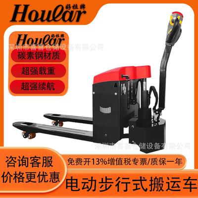 好拉吨全自动叉车电动搬运车加长货叉LL-0T液压地牛莱力托盘车