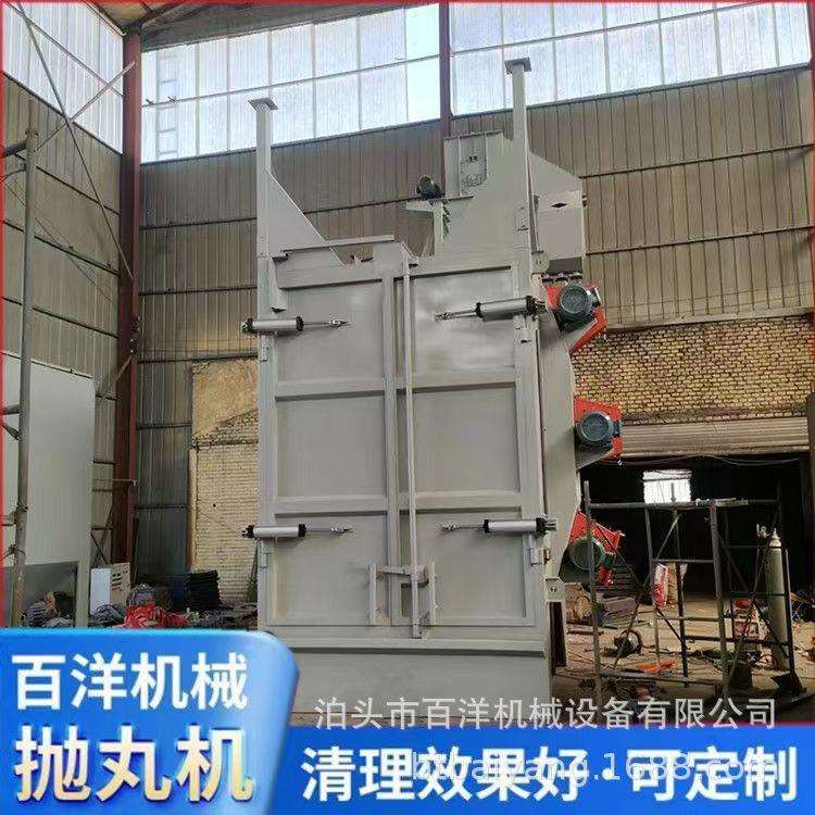 吊钩式抛丸小型自动夹具五金件表面清理除尘除锈单双抛丸机