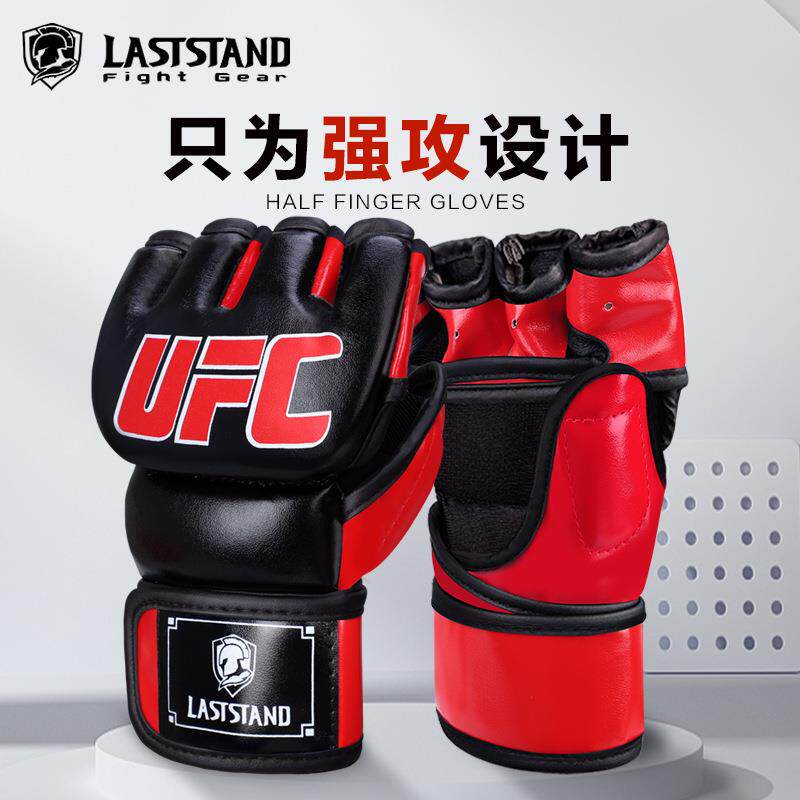 半指拳套成人男女ufc拳套泰拳透气实战mma训练手套专业散打搏击