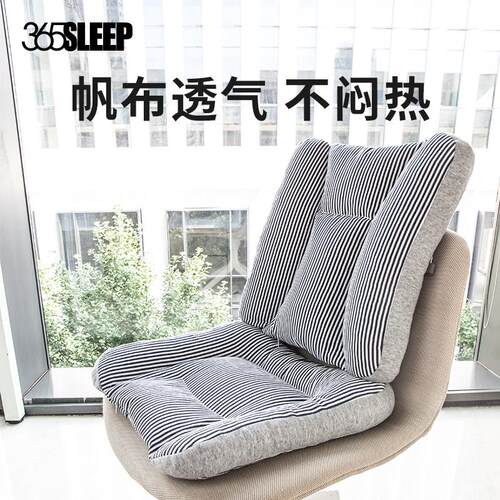 办公室坐垫靠垫一体PE软管腰靠透气椅子椅垫孕妇护臀护腰垫套装