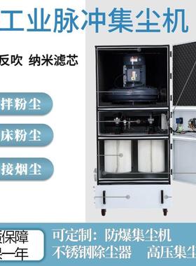 LTJC-15KW脉冲智能集尘机激光切割抛光打磨石墨粉尘滤筒式除尘器
